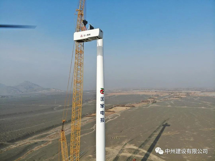中州建設有限公司順利完成國內(nèi)陸上單機容量最大6.25MW風機吊裝！