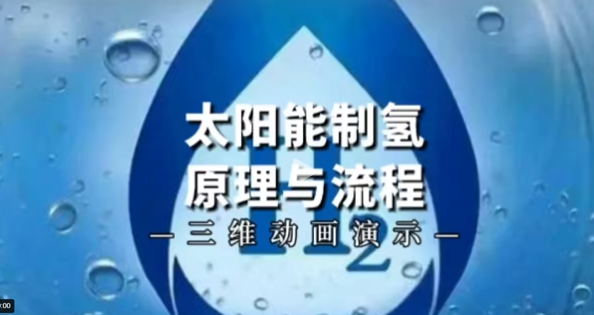 【地方】光伏|湖北6.9GW風、光競配申報：國家電投、國能投、華能、中廣核等領銜